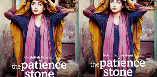 2012 Cannes Film Festival Predictions: Atiq Rahimi’s The Patience Stone