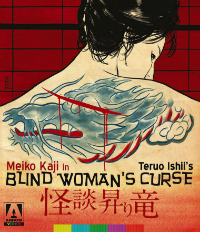 Blind Woman's Curse Teruo Ishii Blu-ray