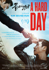 a-hard-day-poster