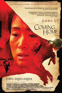 Zhang Yimou Coming Home Poster