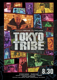 Sion Sono Tokyo Tribe Poster