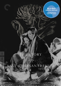 Kenji Mizoguchi The Story of the Last Chrysanthemum