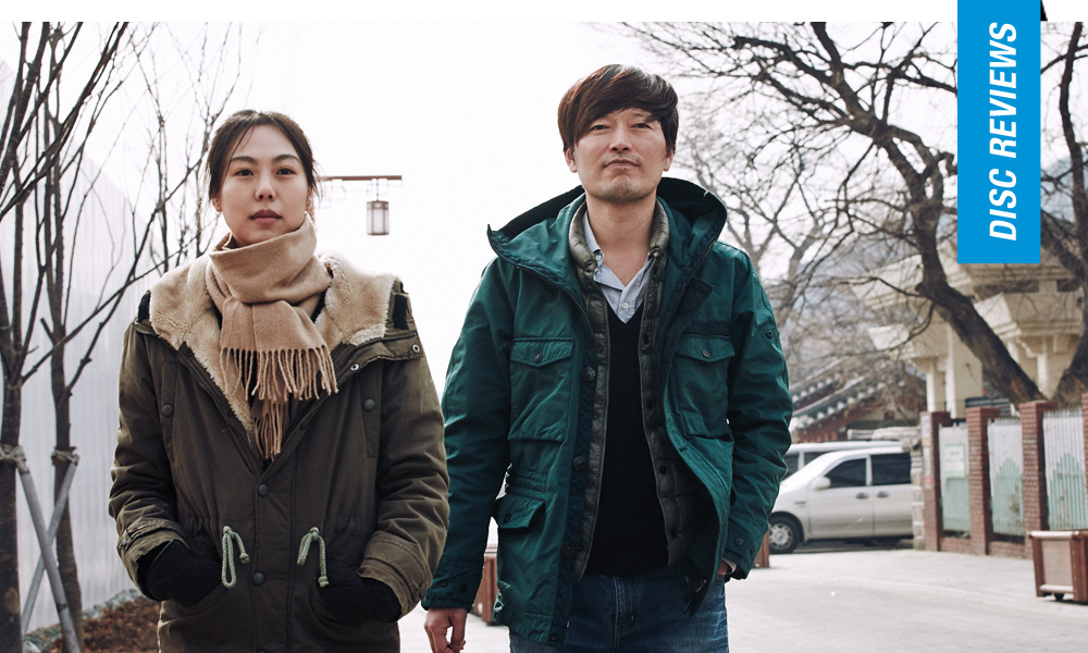 Right Now Wrong Then Hong Sangsoo