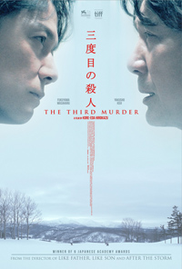 Hirokazu Kore-eda The Third Murder