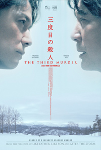 Hirokazu Kore-eda The Third Murder