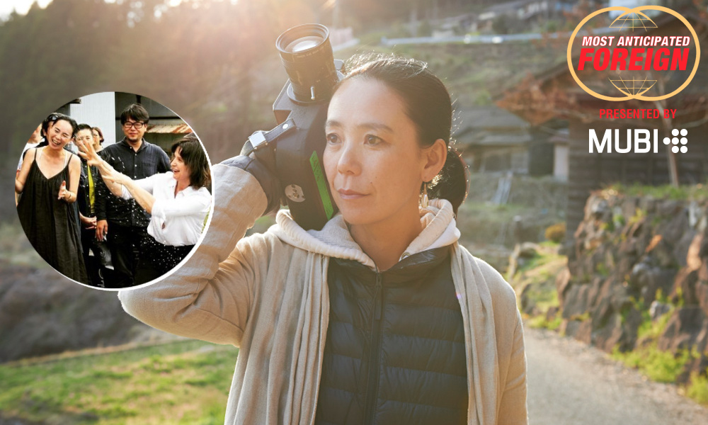 Naomi Kawase Vision