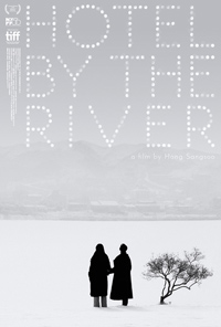 Hotel by the River Hong Sangsoo