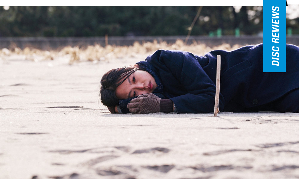 On the Beach at Night Alone