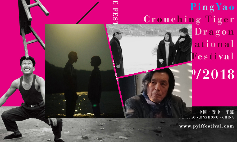 Lee Chang-dong PYIFF 2018