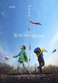 Suburban Birds Qiu Sheng