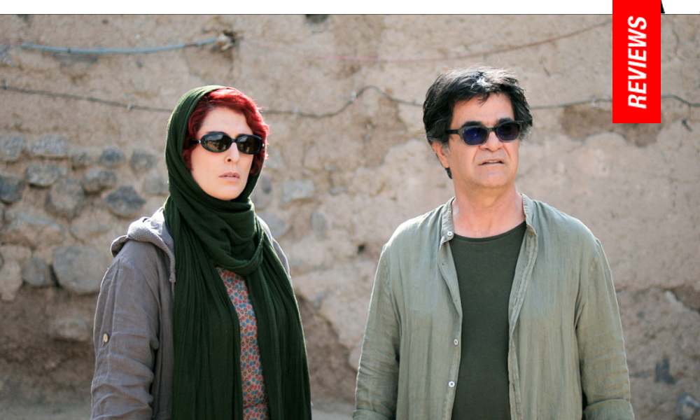 Jafar Panahi 3 Faces Review