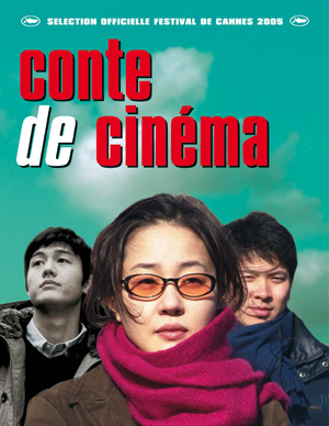 Tale of Cinema - Hong Sang-soo