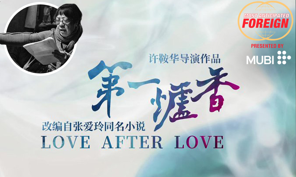 Love After Love - Ann Hui