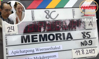 Memoria - Apichatpong Weerasethakul