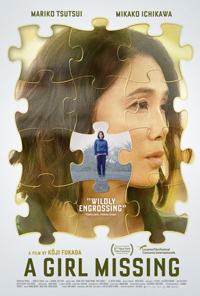 Kôji Fukada A Girl Missing Review