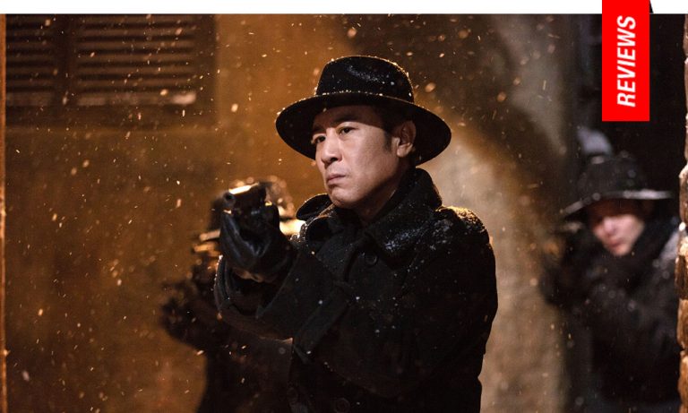 Zhang Yimou Cliff Walkers Review