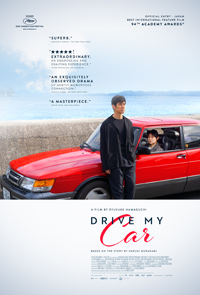 Ryusuke Hamaguchi Drive My Car Review