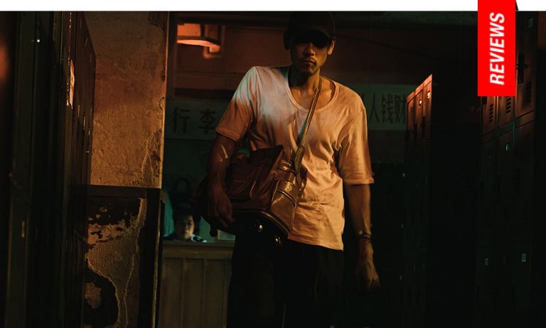 Are You Lonesome Tonight? | Review