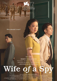 Kiyoshi Kurosawa Wife of a Spy Review