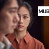 Decision to Leave Mubi