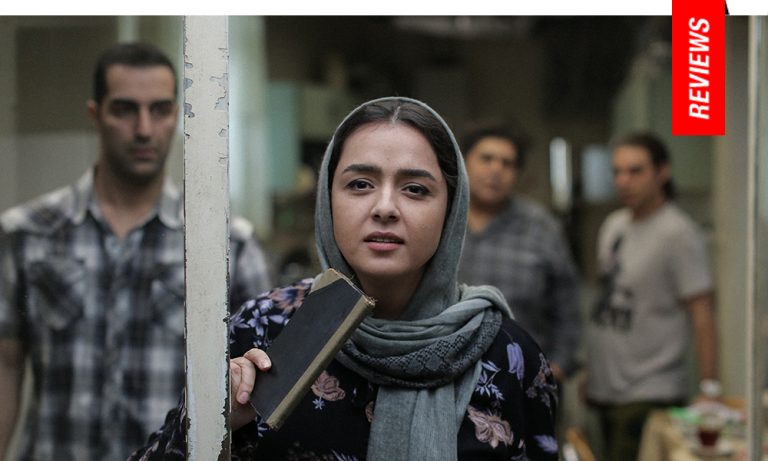 Leila's Brothers - Saeed Roustayi