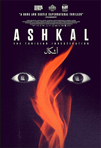 Youssef Chebbi Ashkal Review