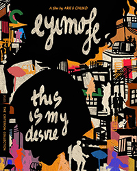 Eyimofe (This is My Desire) Review
