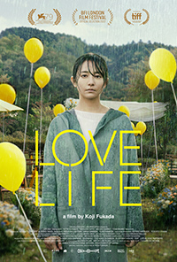 Koji Fukada Love Life Review