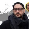 Kirill Serebrennikov The Disappearance