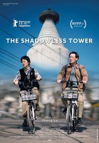 Zhang Lu The Shadowless Tower Review