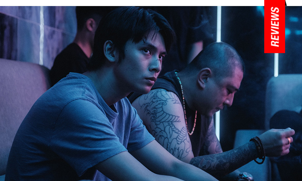 KEFF Locust Movie Review