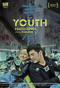 Wang Bing Youth Hard Times Review