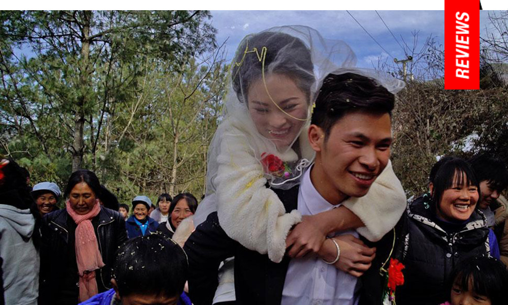 Wang Bing Youth Homecoming Review