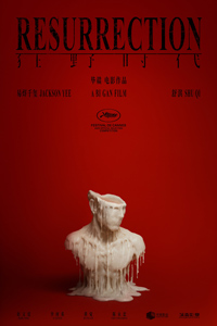 Bi Gan Resurrection Movie Review