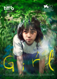 Shu Qi Girl (Nühai) Movie Review 