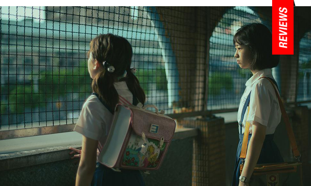 Shu Qi Girl (Nühai) Movie Review