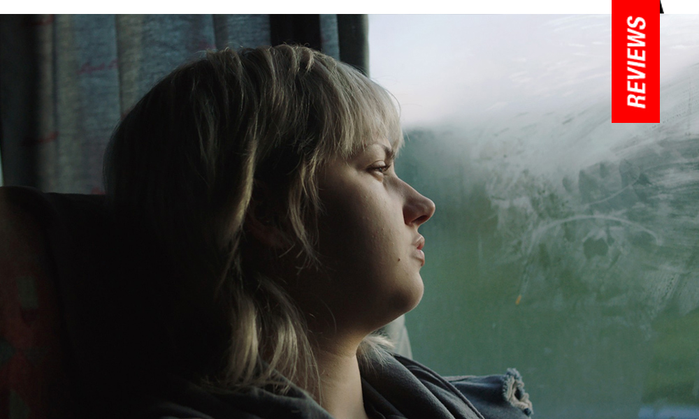 Kosara Mitić 17 Movie Review