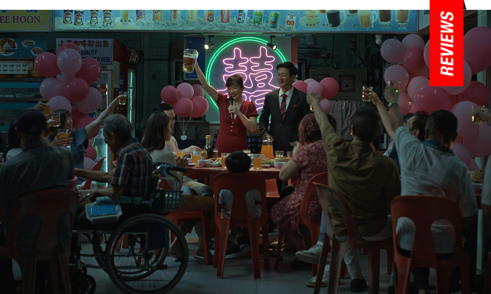 anthony-chen-we-are-all-strangers-movie-review