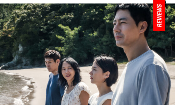 Possible Love | 2026 Venice Film Festival Review