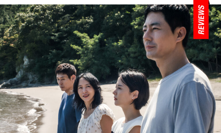 Possible Love 가능한 사랑 Lee Chang-dong