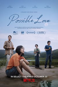Possible Love 가능한 사랑 Lee Chang-dong